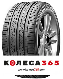2151693 Kumho Solus KH17 165 70 R13 79 T